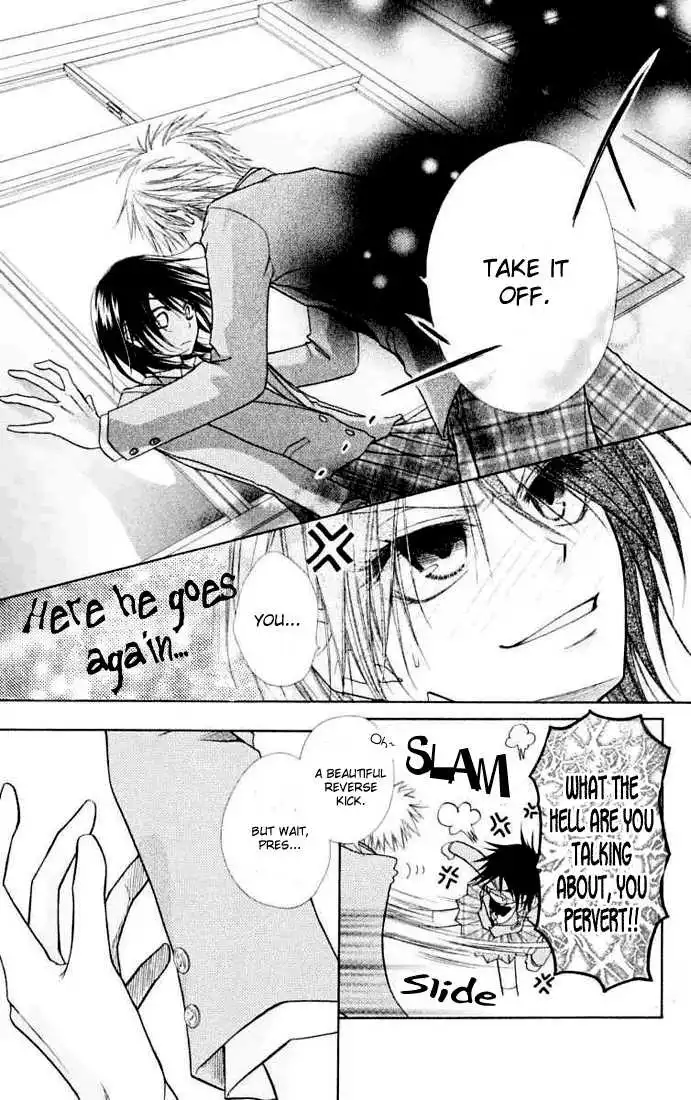 Kaichou Wa Maid-sama! Chapter 11 22